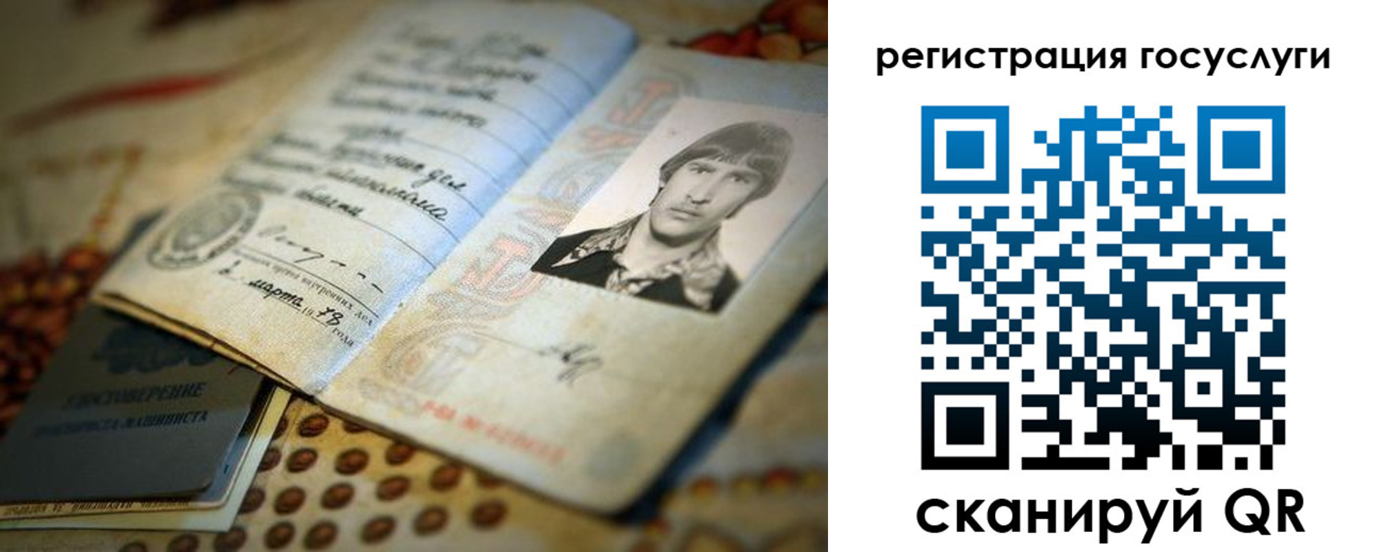 временная регистрация госуслуги в Кургане